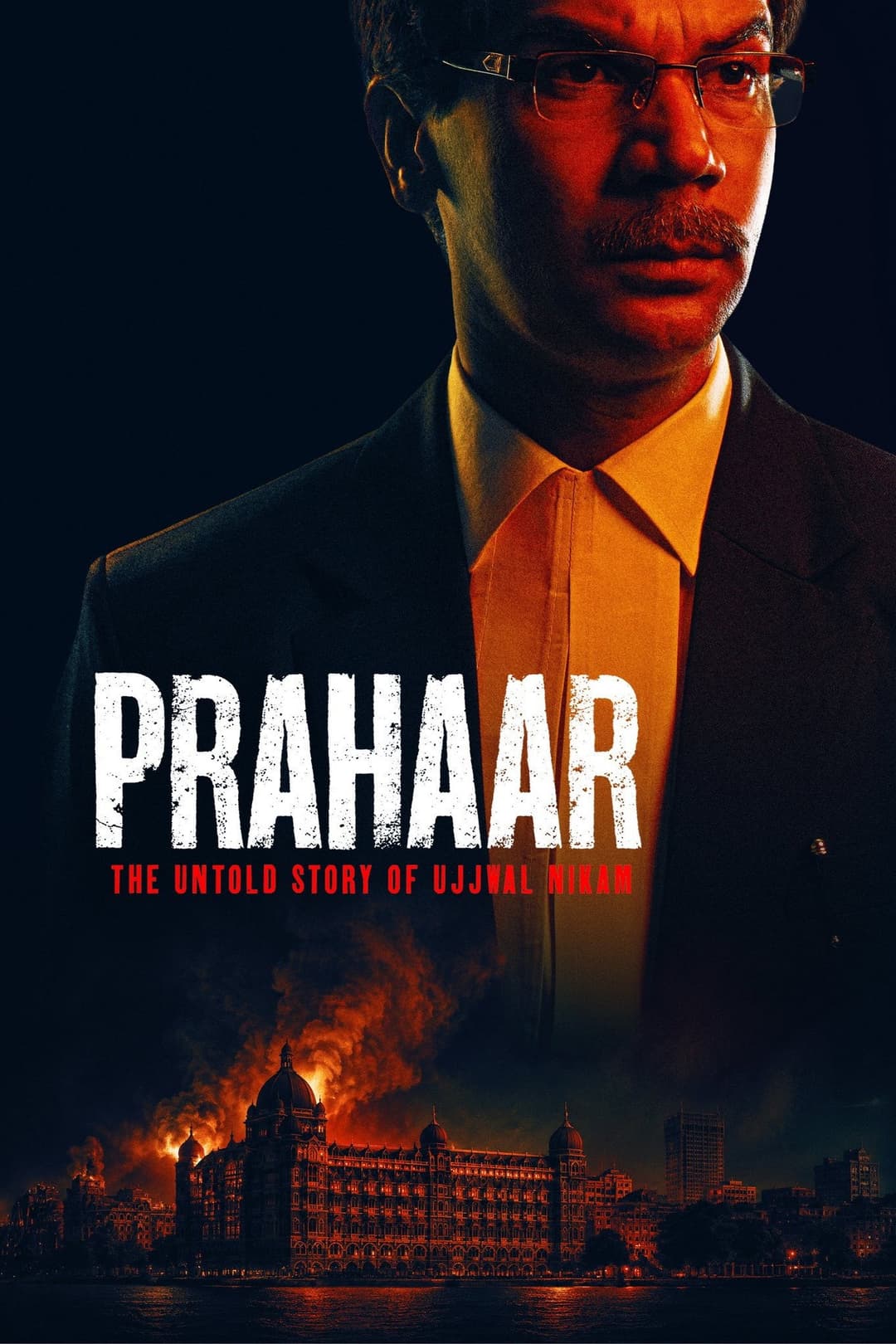 Poster di प्रहार