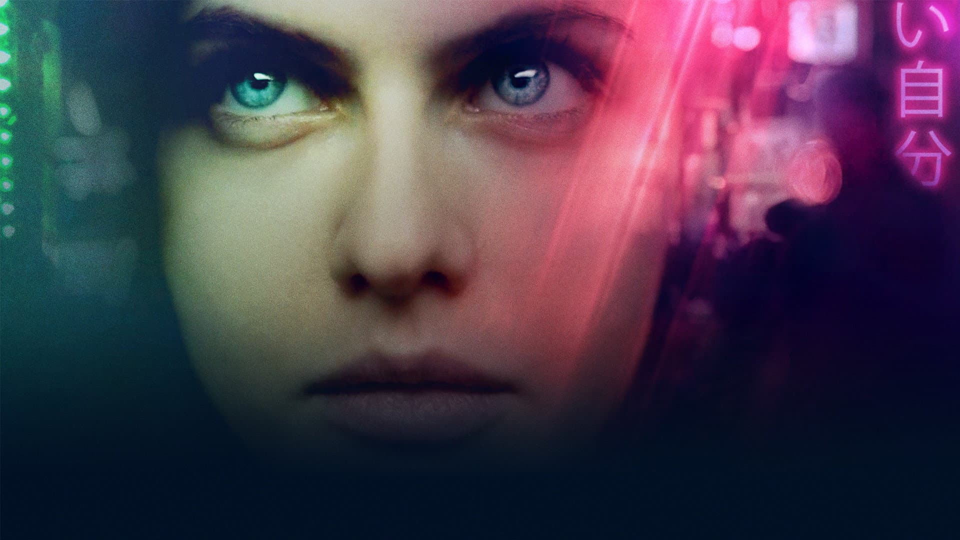 Lost Girls & Love Hotels - immagine