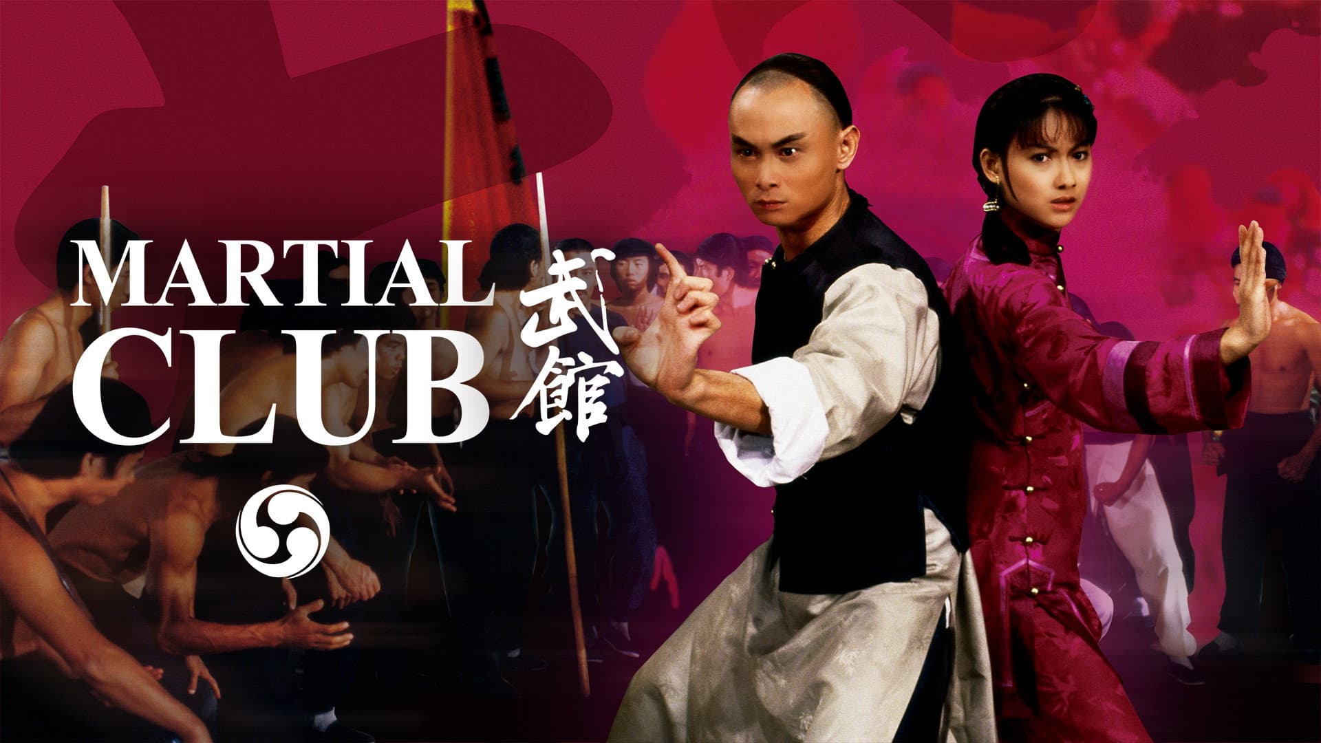 Martial Club - immagine