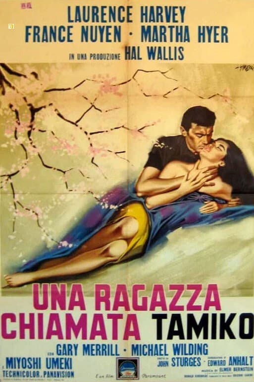 Poster di Una ragazza chiamata Tamiko