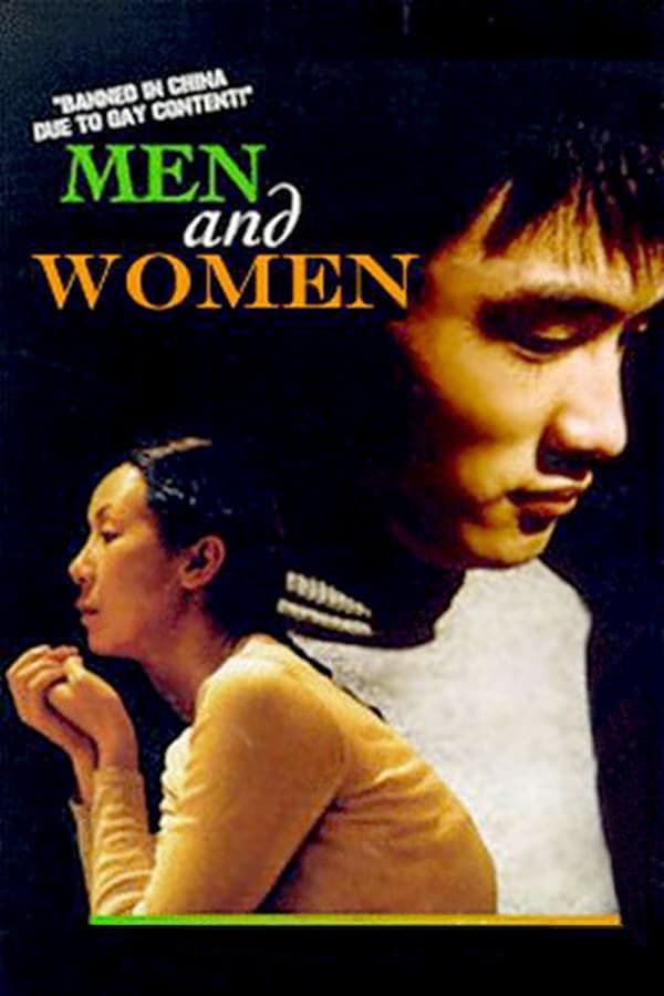 Poster di 男男女女