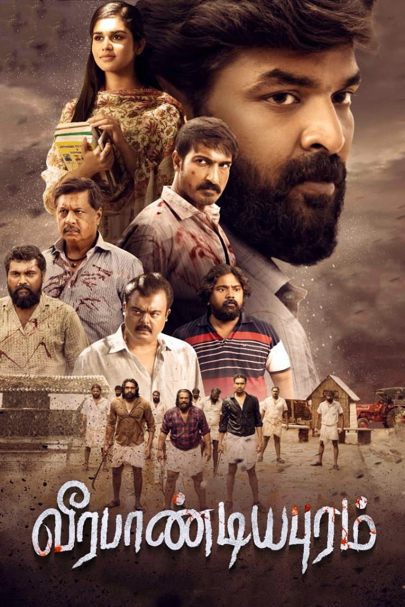 Poster di வீரபாண்டியபுரம்