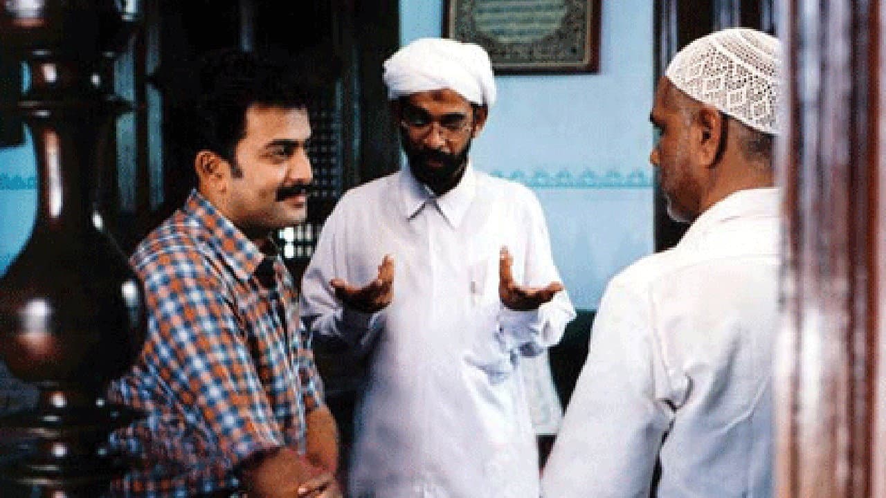 ദൈവനാമത്തിൽ - immagine
