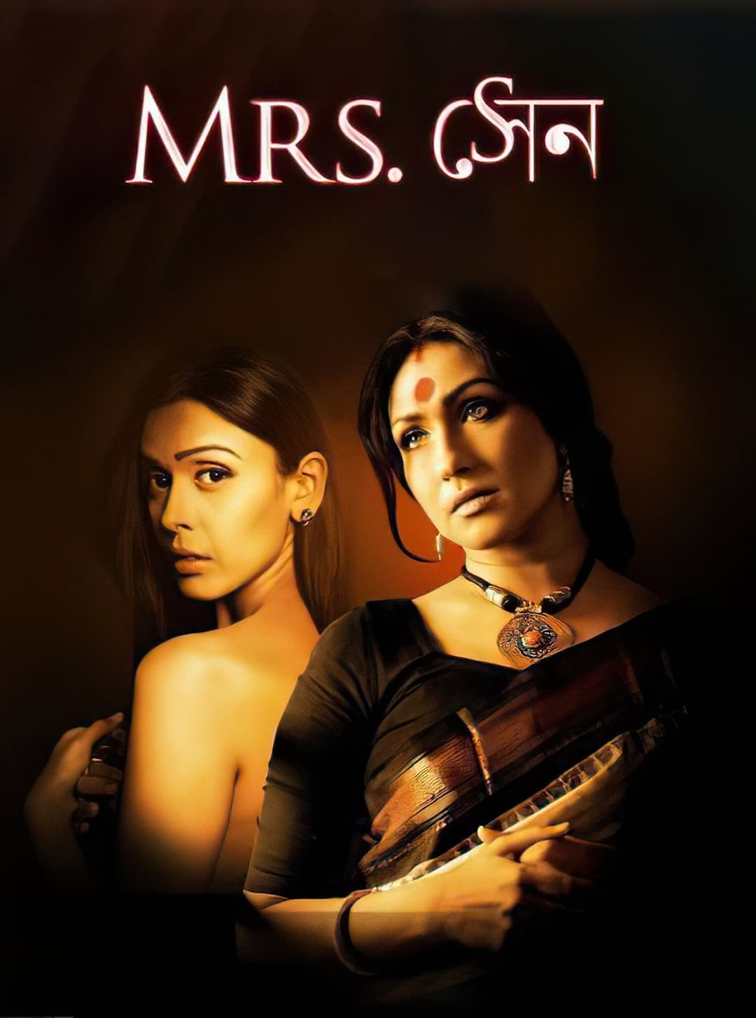 Poster di Mrs Sen