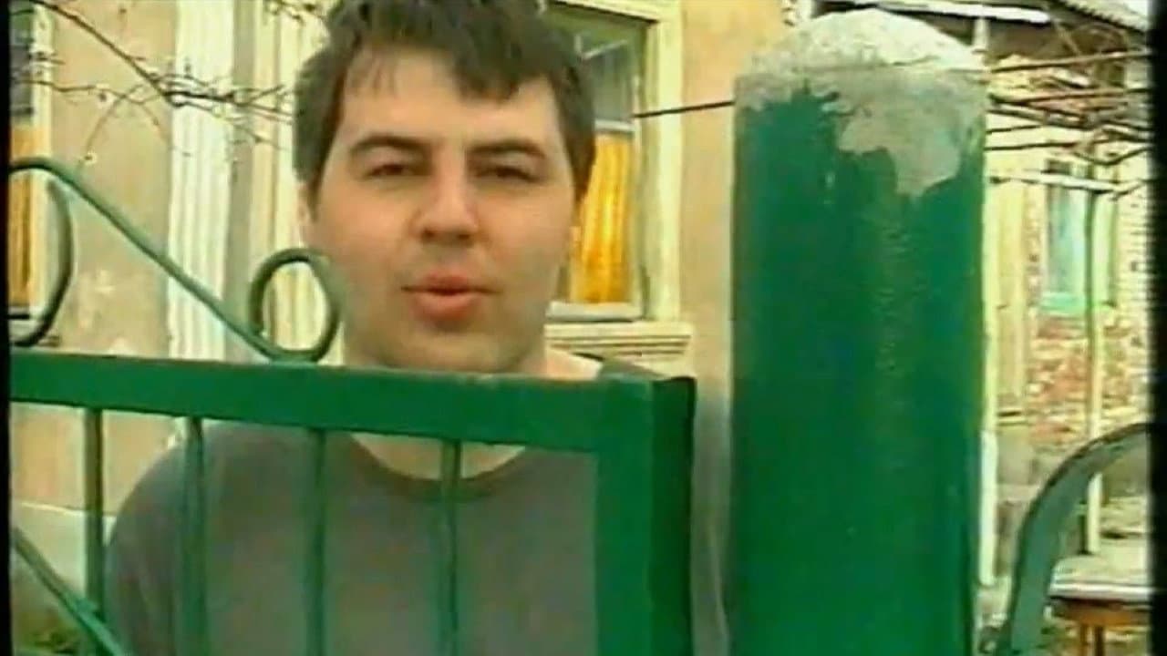 Сезон дождей - immagine