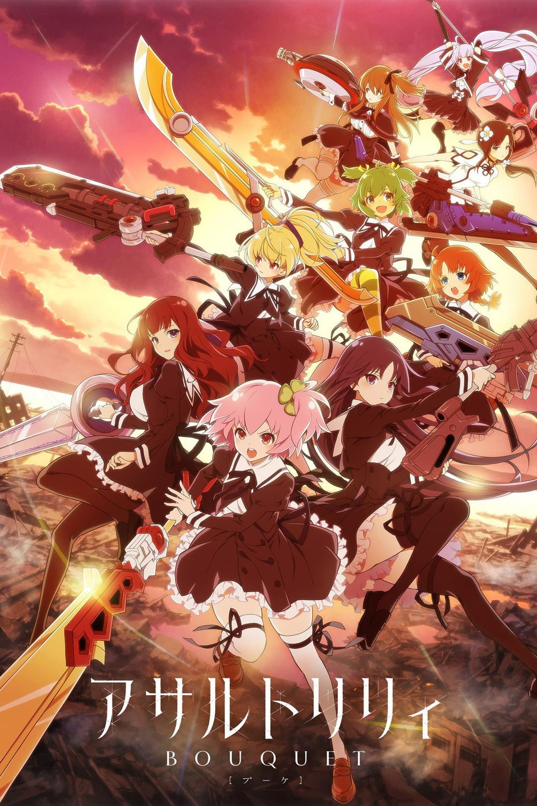 Poster di Assault Lily Bouquet