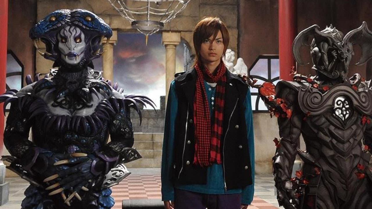劇場版 仮面ライダーキバ 魔界城の王 - immagine