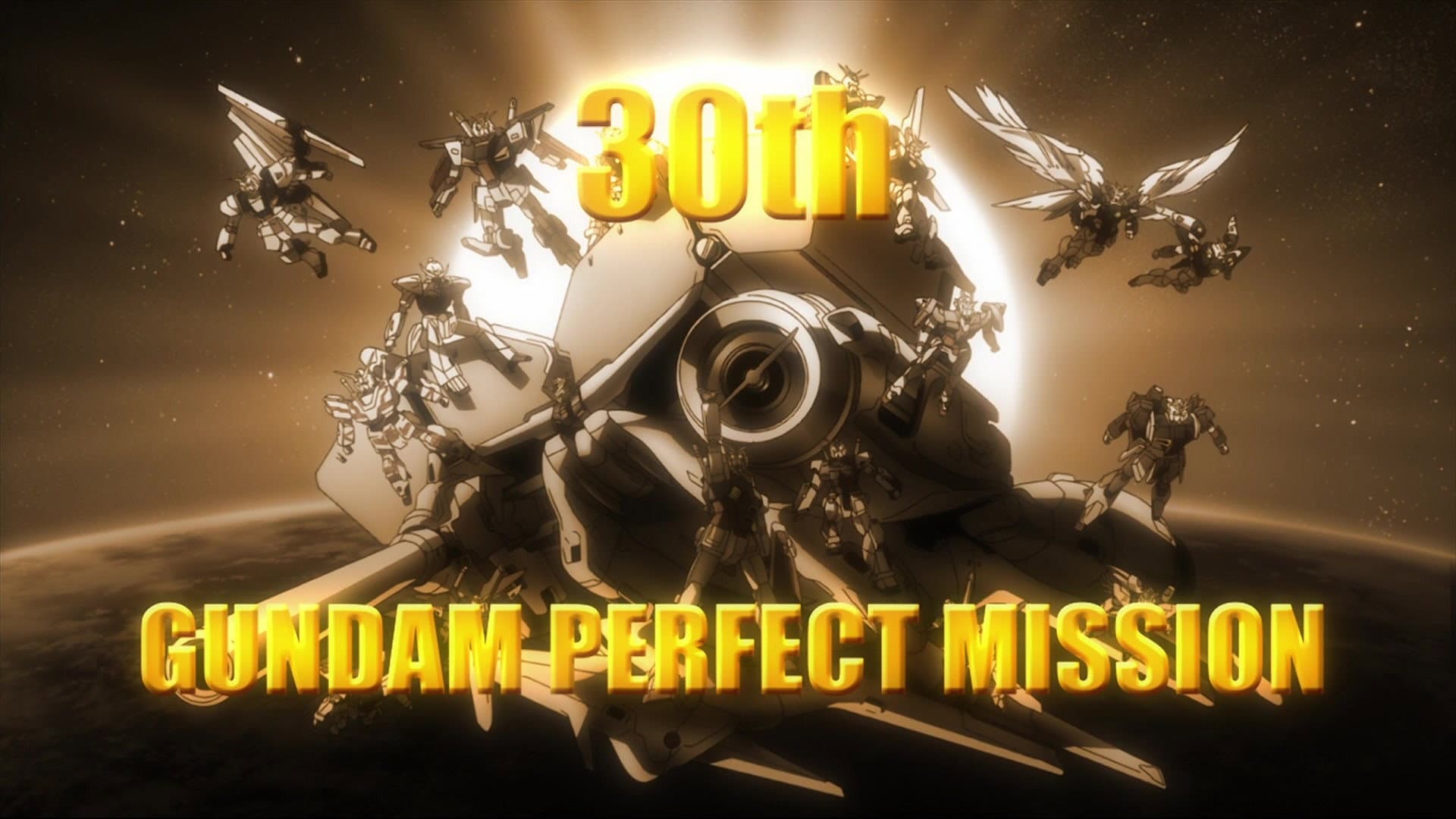 30th GUNDAM PERFECT MISSION - immagine