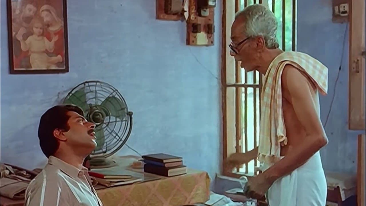 ഉത്തരം - immagine