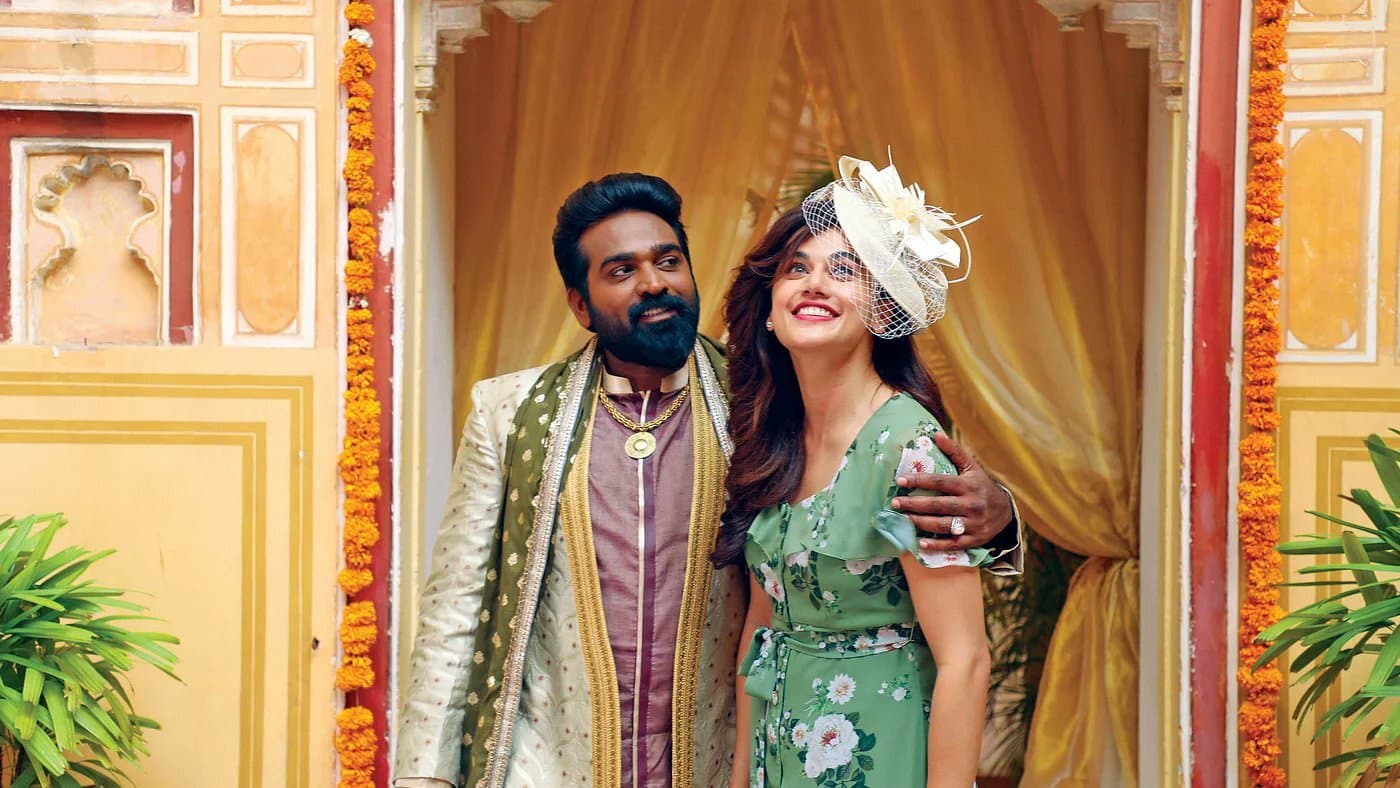 அனபெல் சேதுபதி - immagine