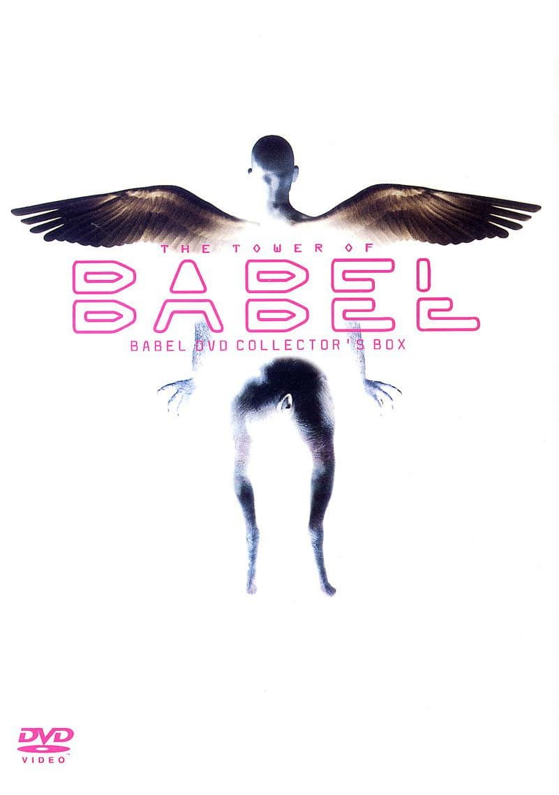 Poster di バベル〜The Tower of Babel〜