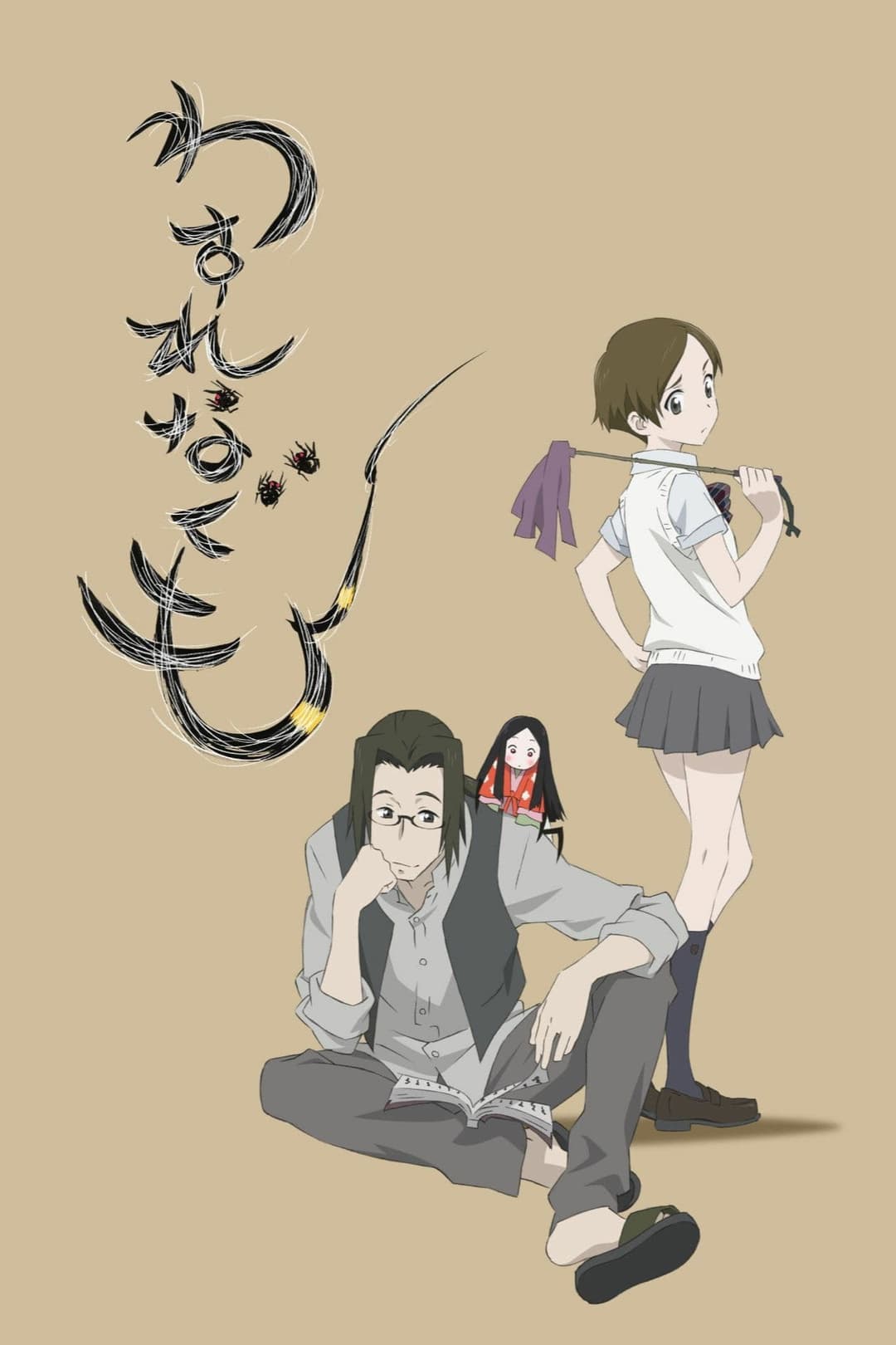 Poster di Li'l Spider Girl
