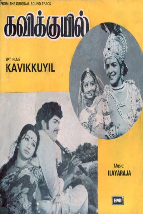 Poster di Kavikkuyil