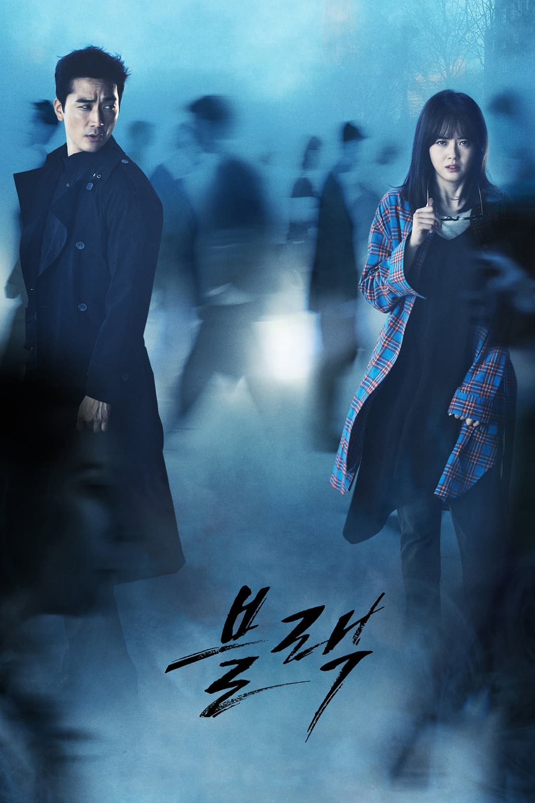 Poster di Black