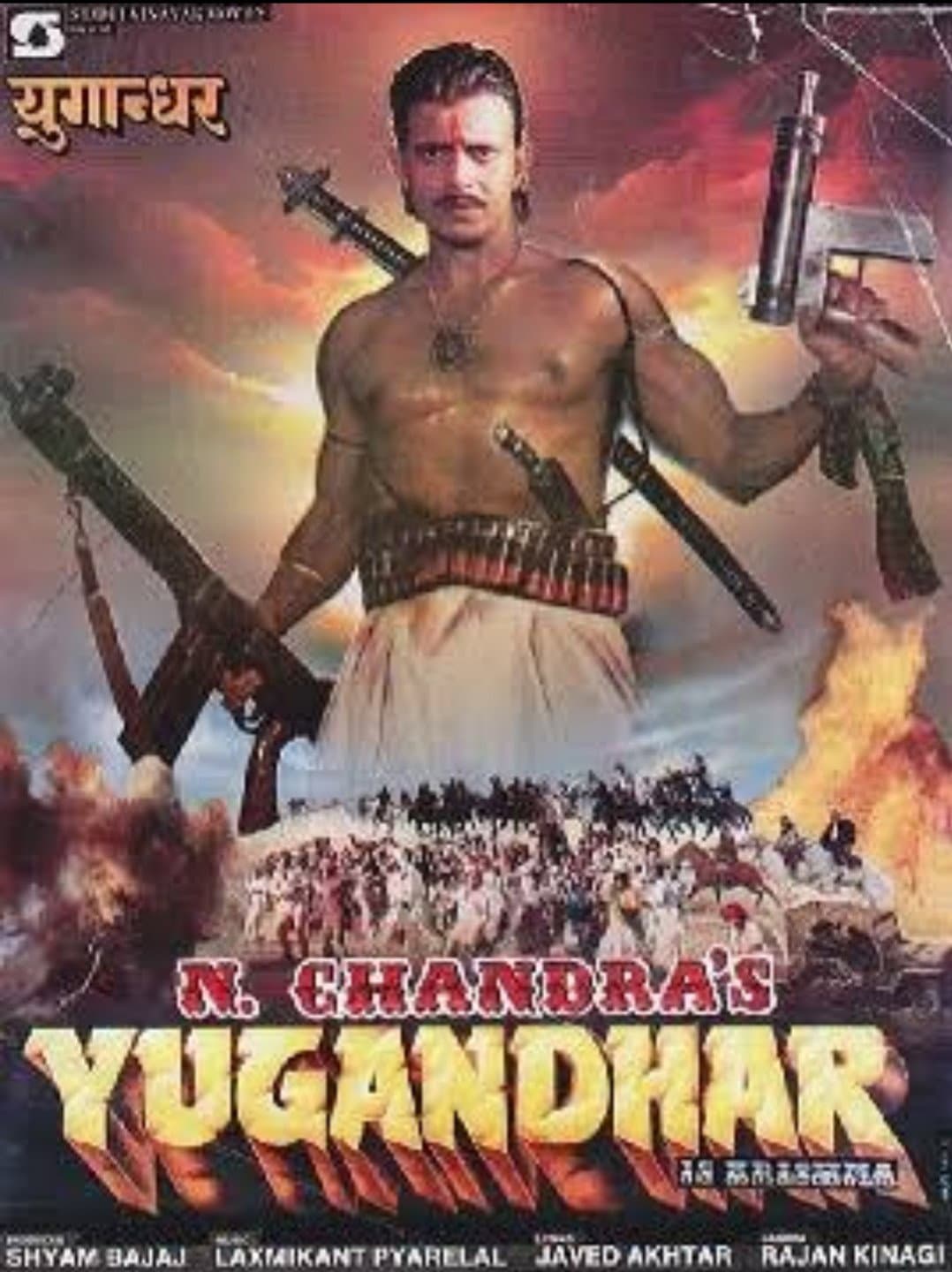 Poster di Yugandhar