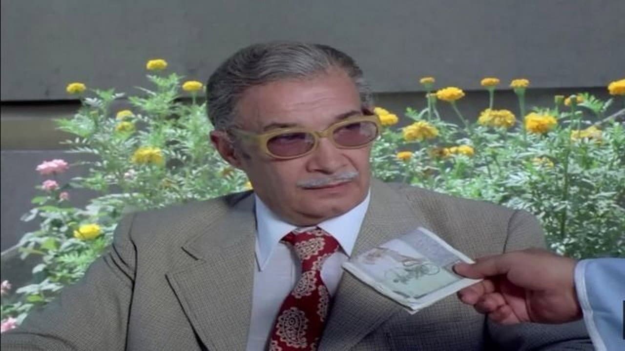 انتبهوا أيها السادة - immagine