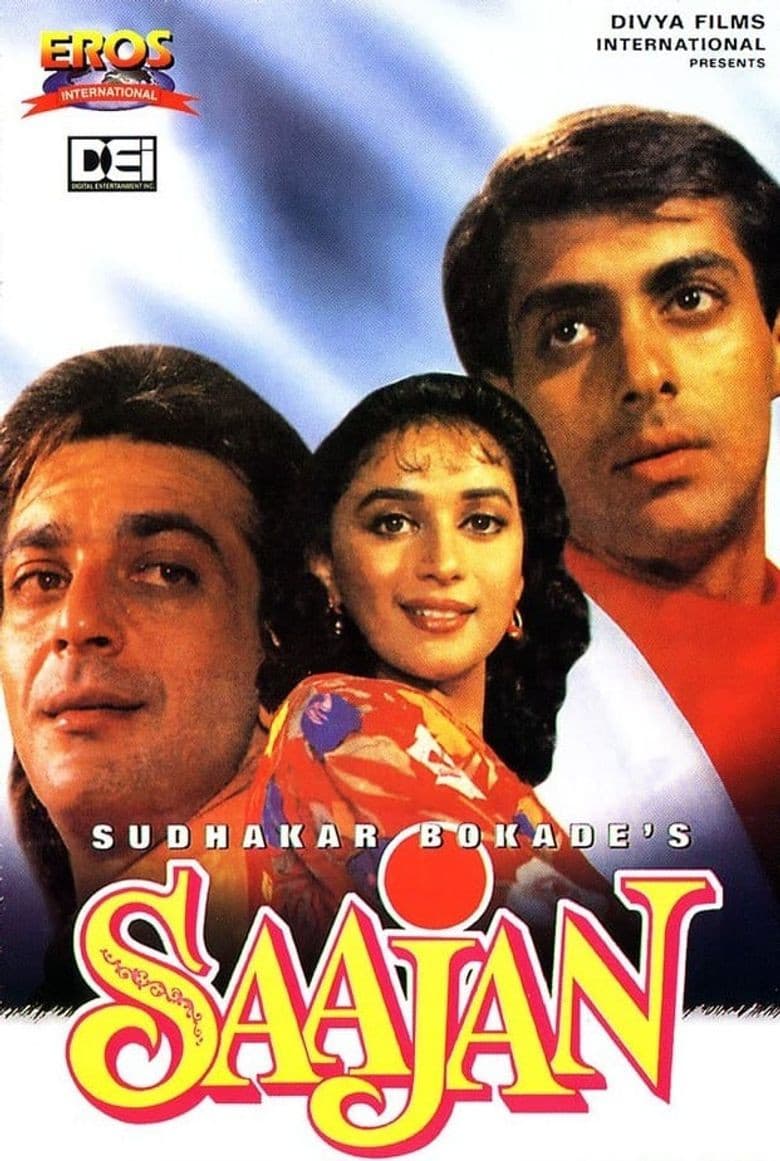 Poster di साजन