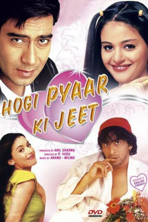 Poster di Hogi Pyaar Ki Jeet