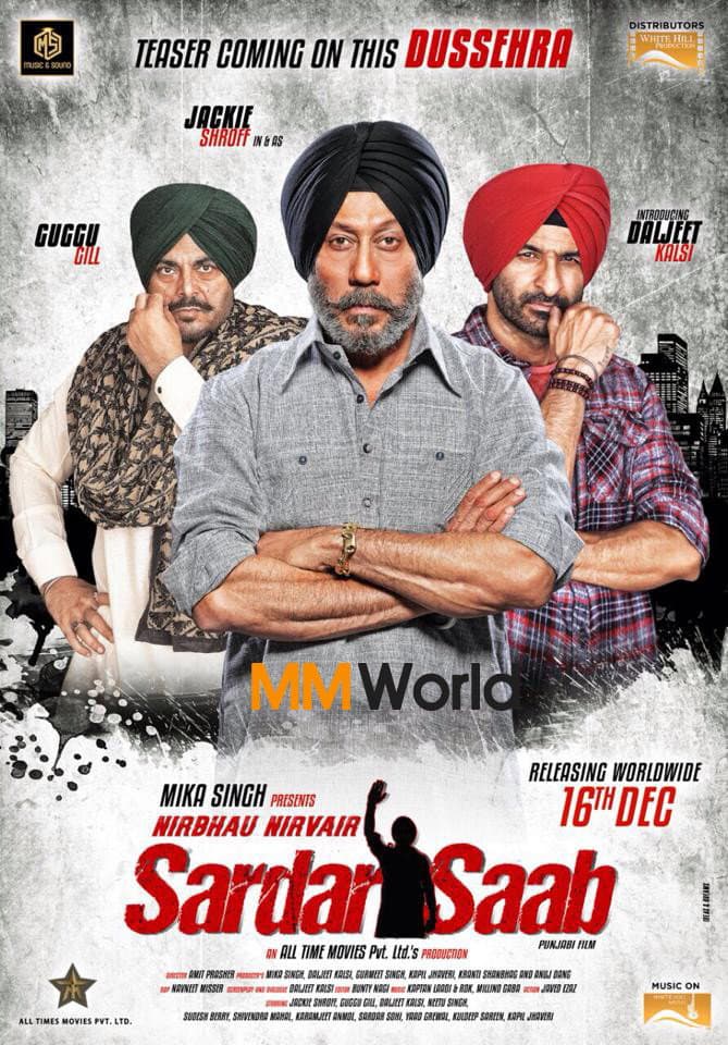 Poster di Sardar Saab