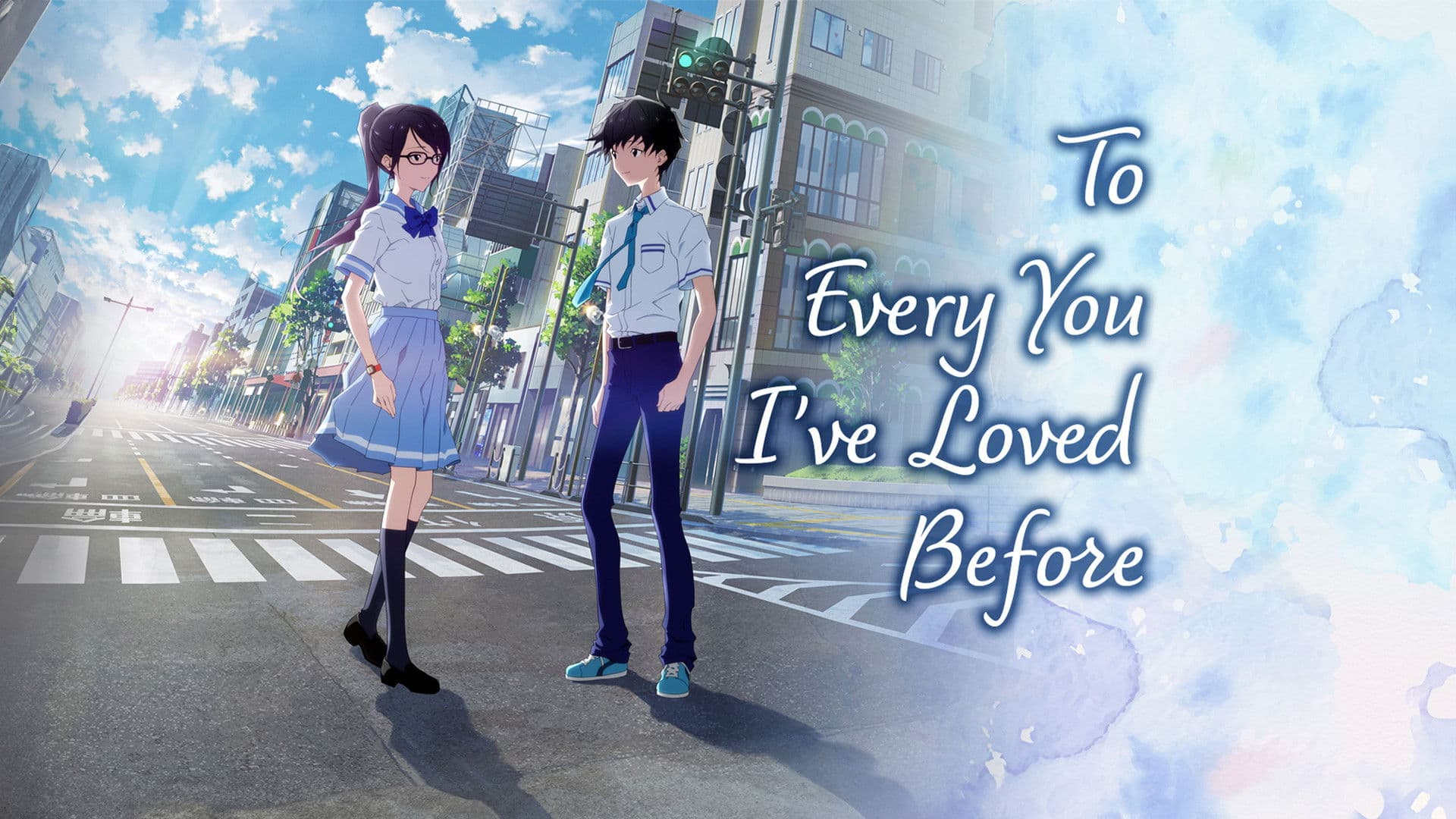 Boku ga Aishita Subete no Kimi e - immagine