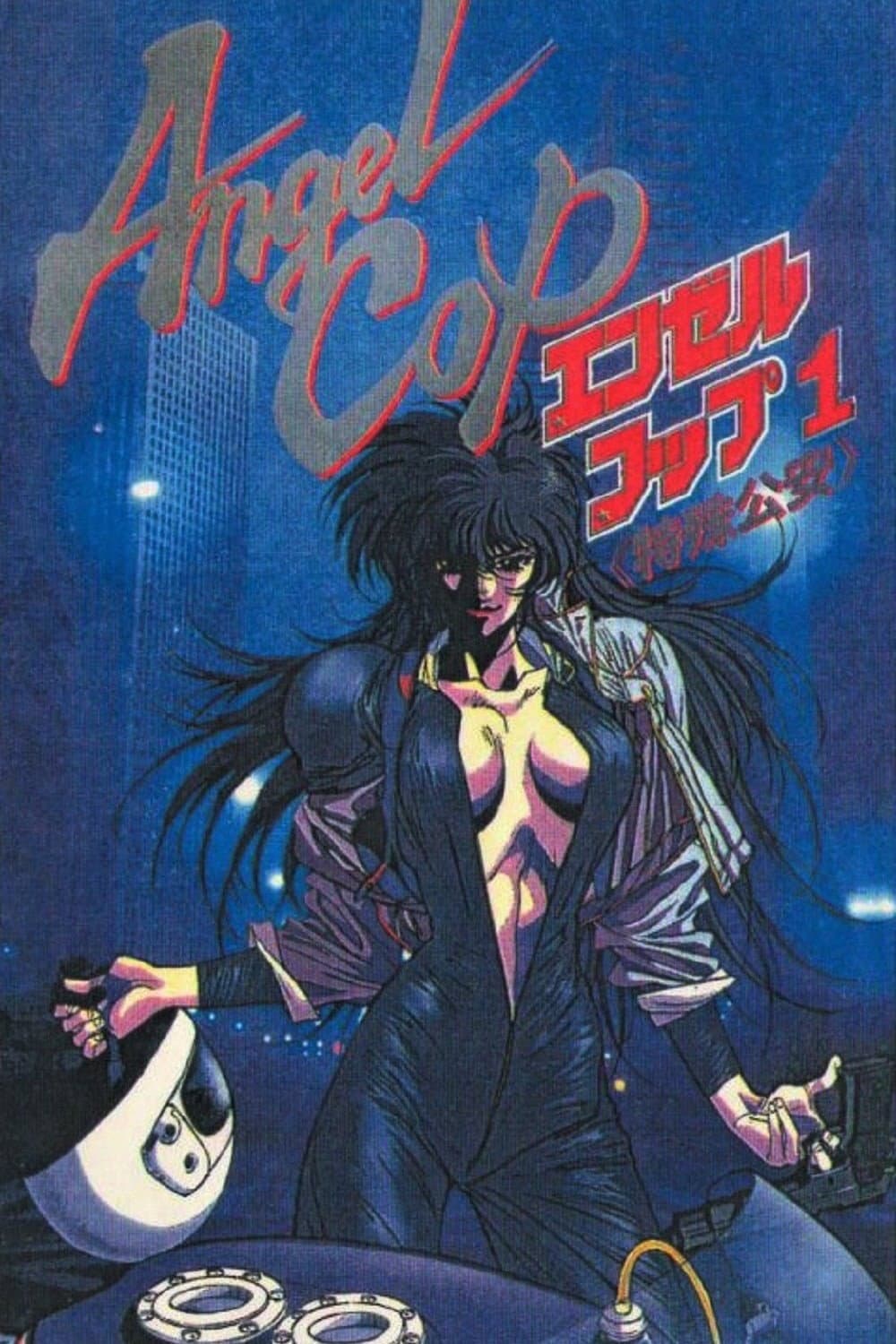 Poster di Angel Cop
