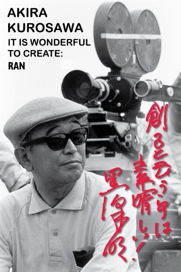 Poster di Akira Kurosawa: It Is Wonderful to Create: 'Ran'