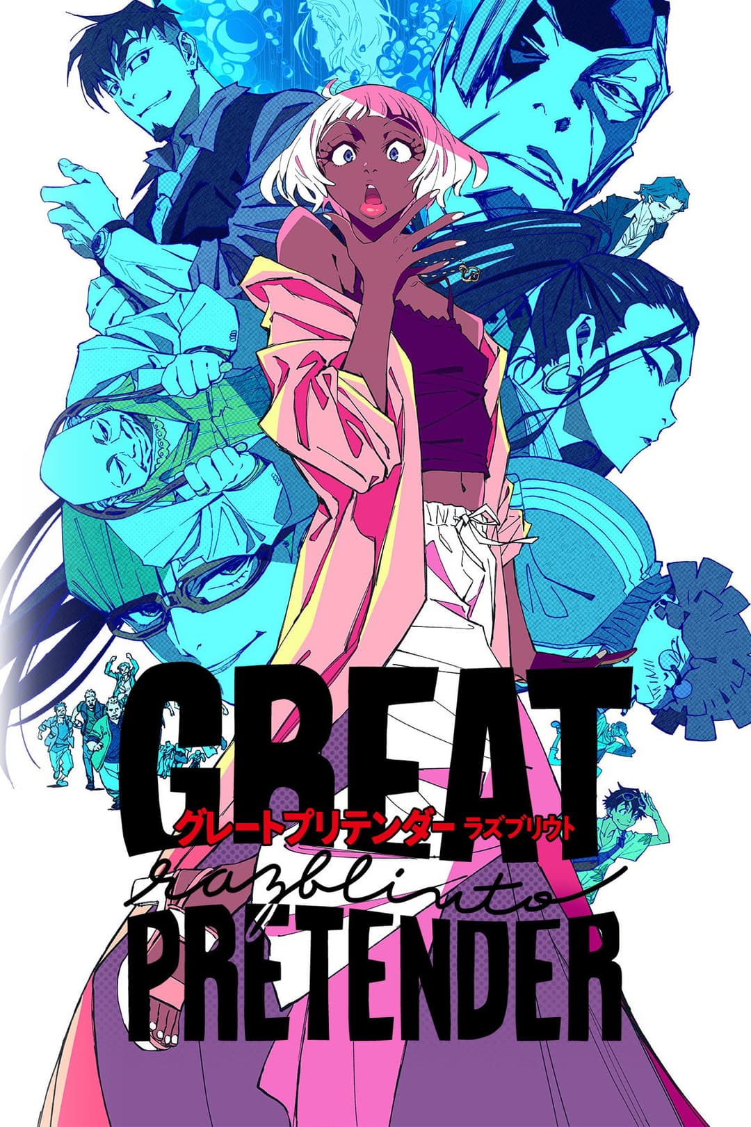 Poster di Great Pretender: Razbliuto