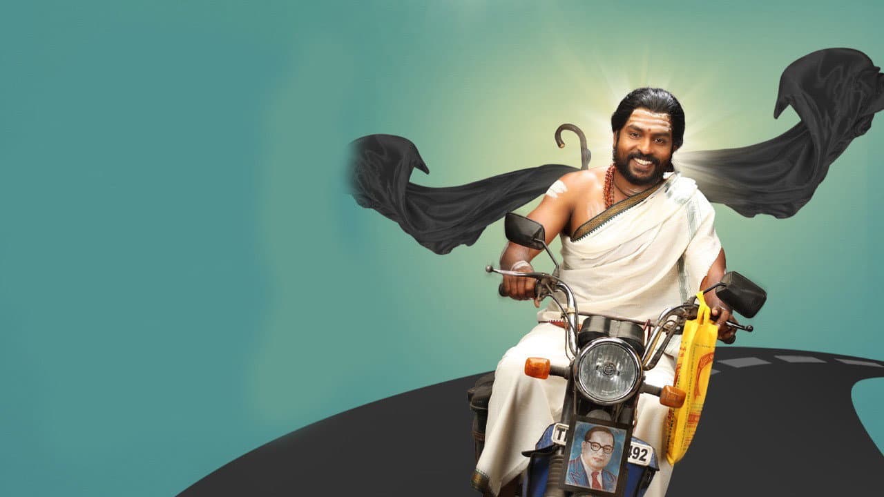 என்னங்க சார் உங்க சட்டம் - immagine