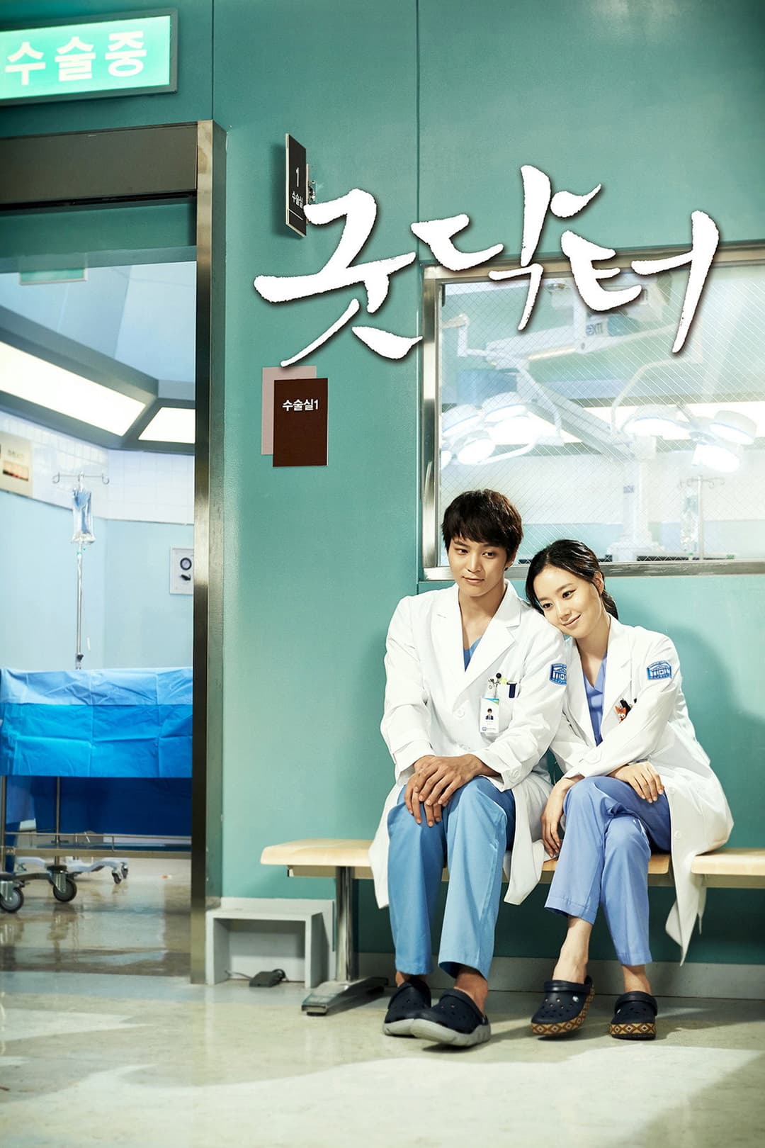 Poster di Good Doctor