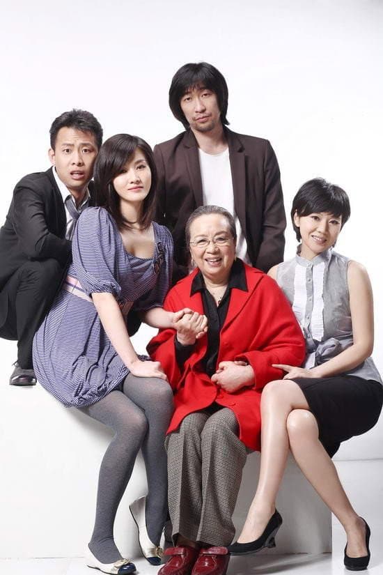Poster di 三七撞上二十一