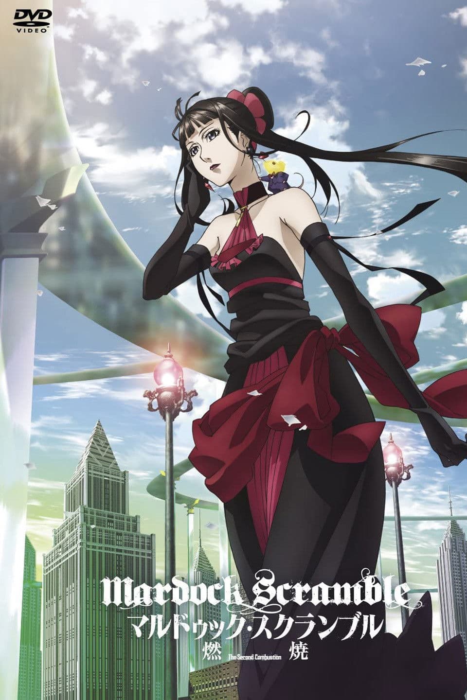 Poster di Mardock Scramble - The Second Combustion