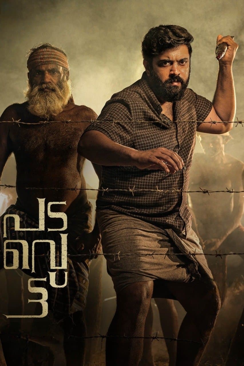 Poster di പടവെട്ട്