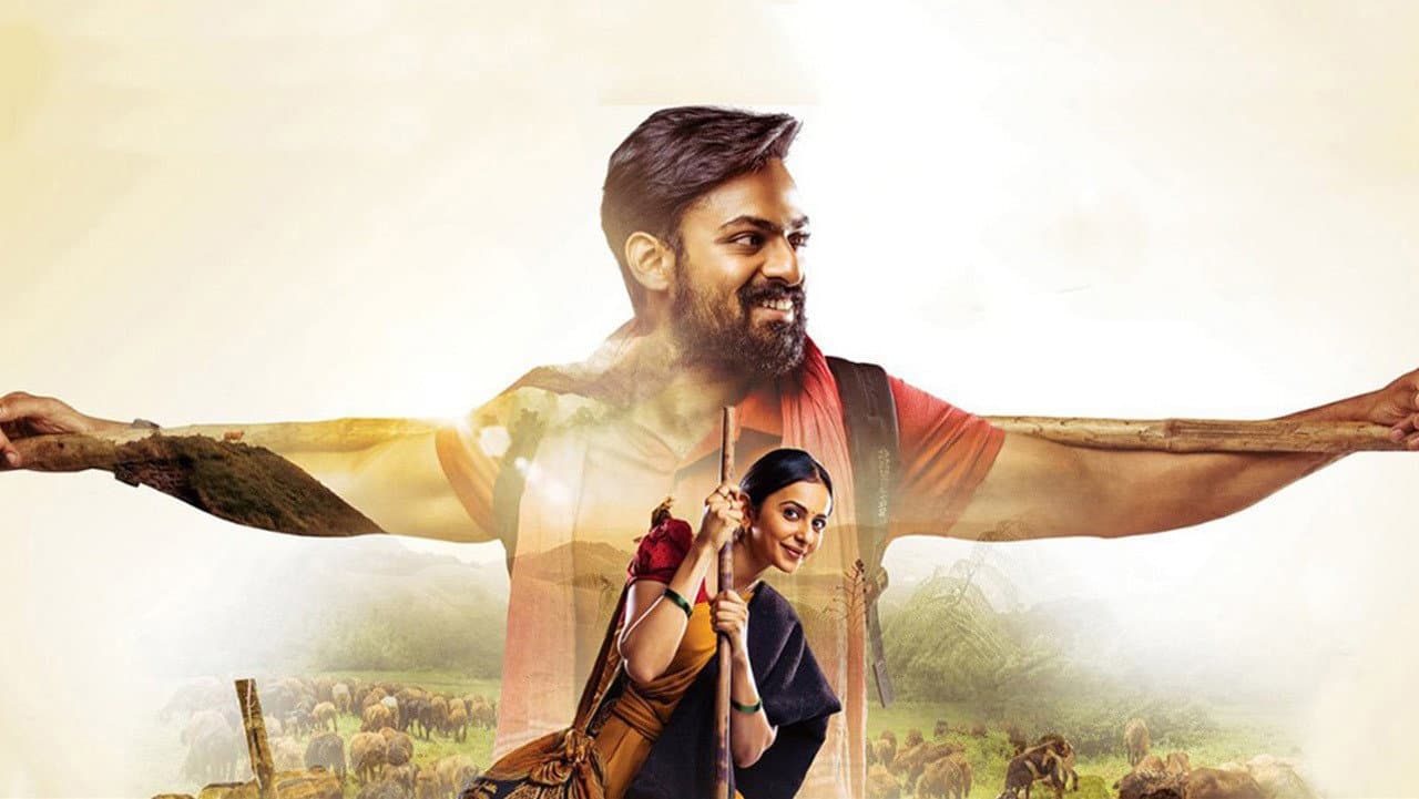 కొండ పొలం - immagine
