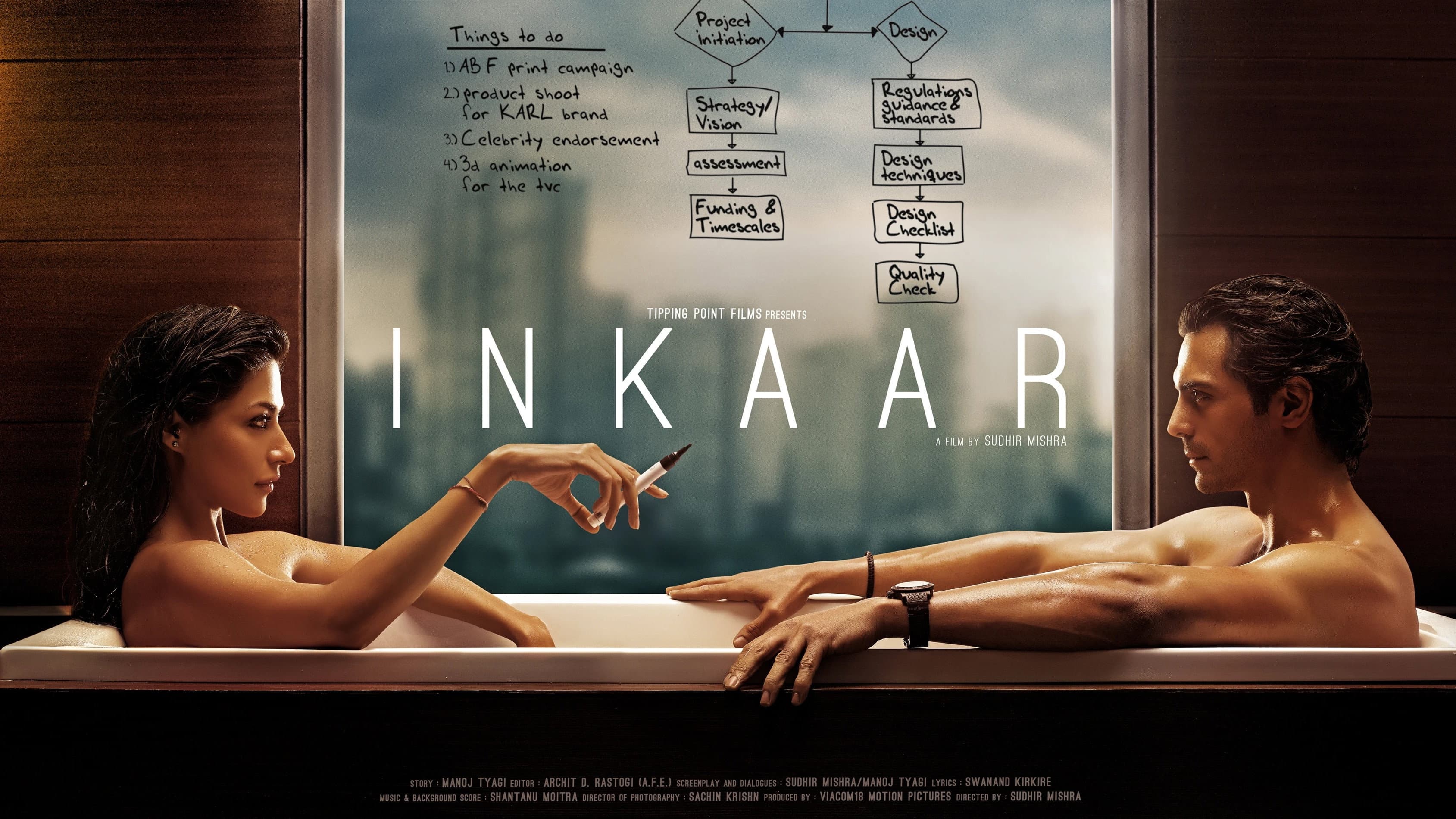 Inkaar - immagine