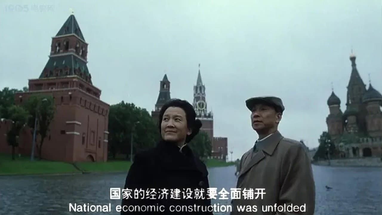相伴永遠 - immagine