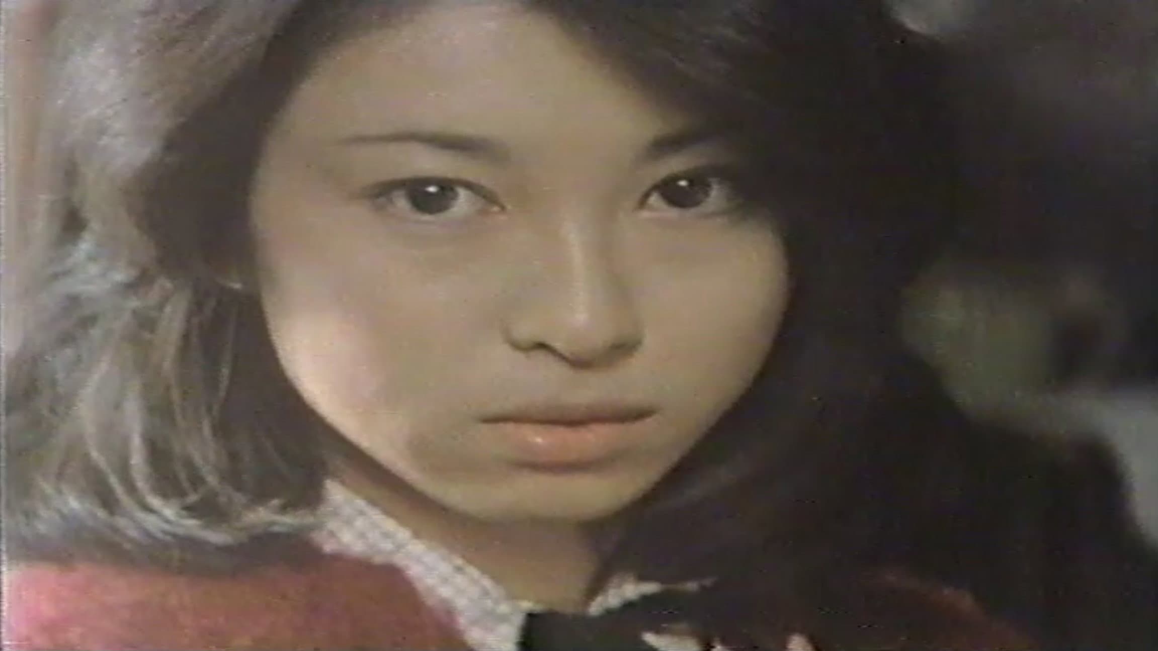 女生徒 - immagine