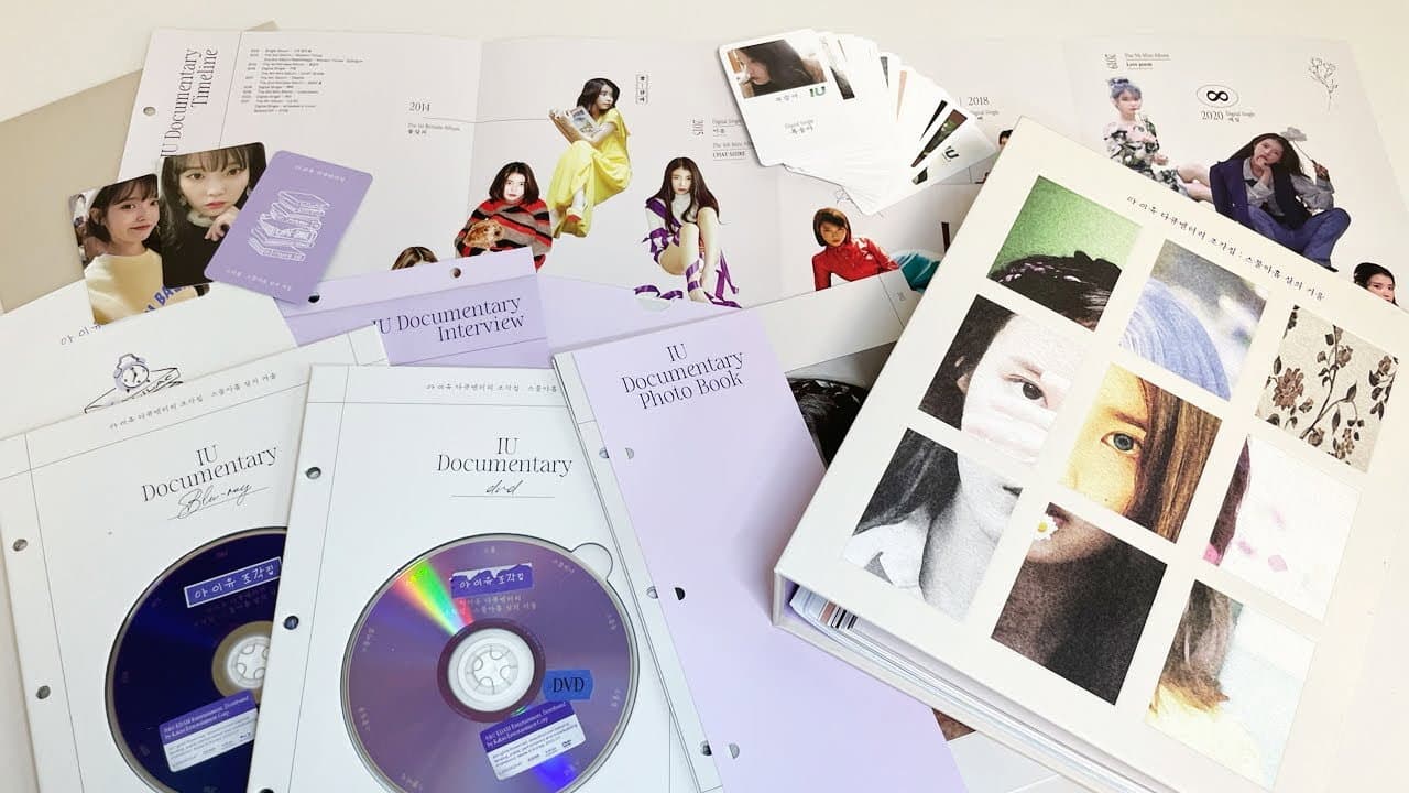 아이유 다큐멘터리 조각집 : 스물아홉 살의 겨울 - immagine