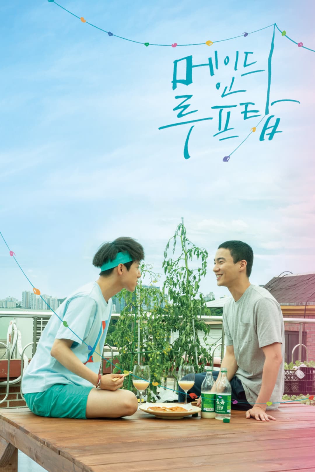 Poster di 메이드 인 루프탑