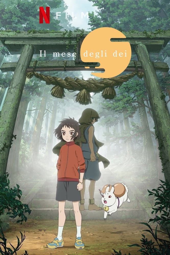 Poster di Il mese degli dei
