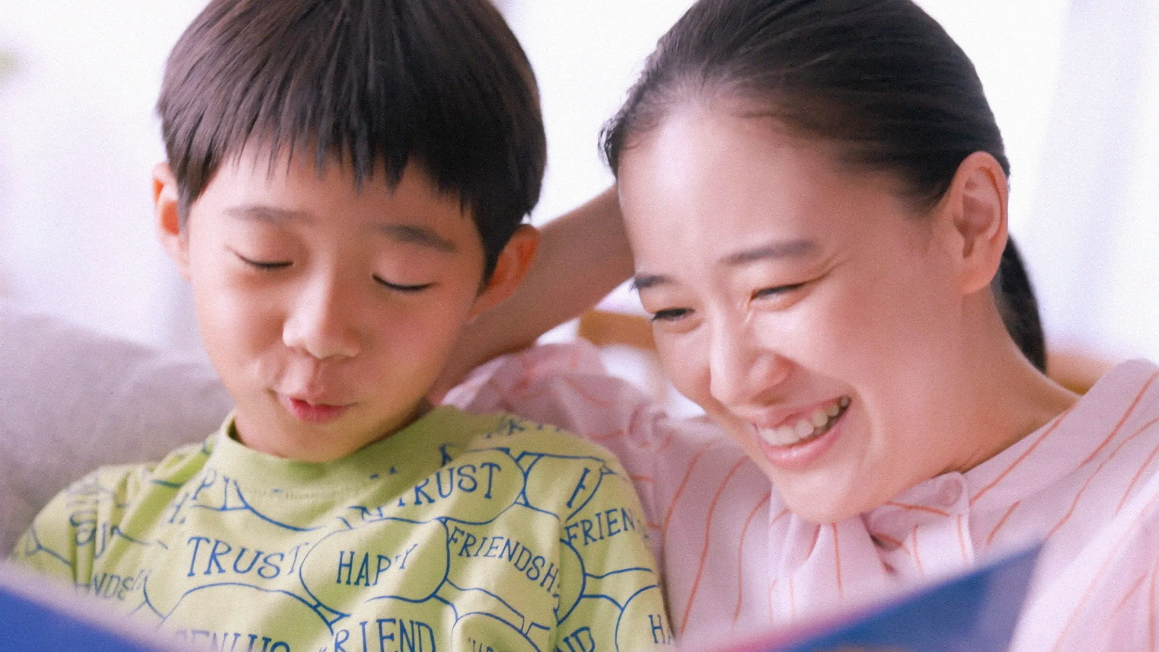 ふつうの子ども - immagine