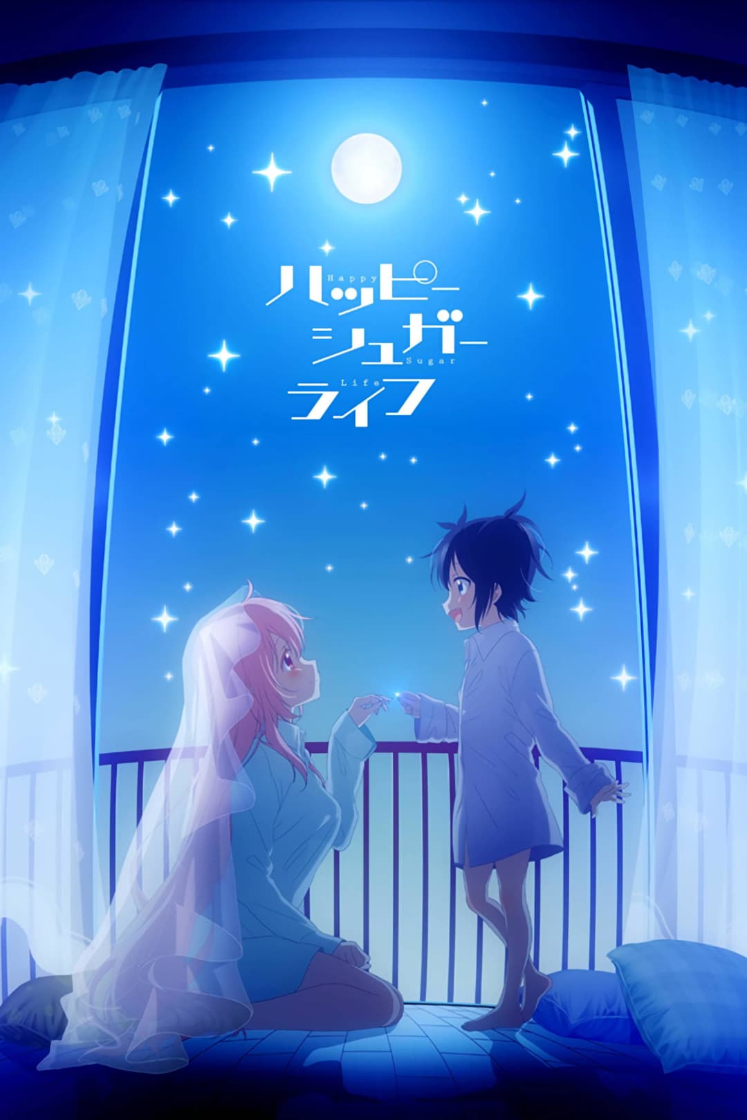 Poster di Happy Sugar Life