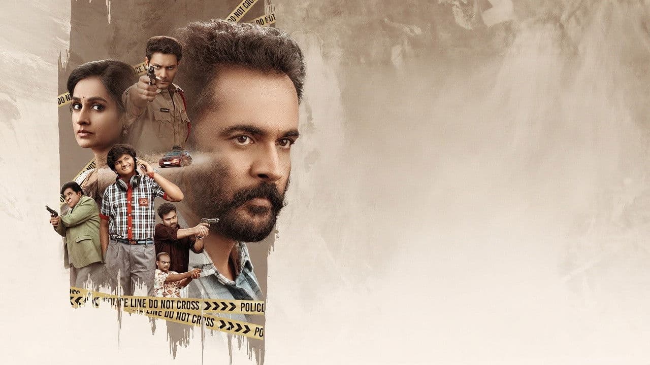 సాంప్రదాయిని సుప్పిని సుద్దపూసని - immagine