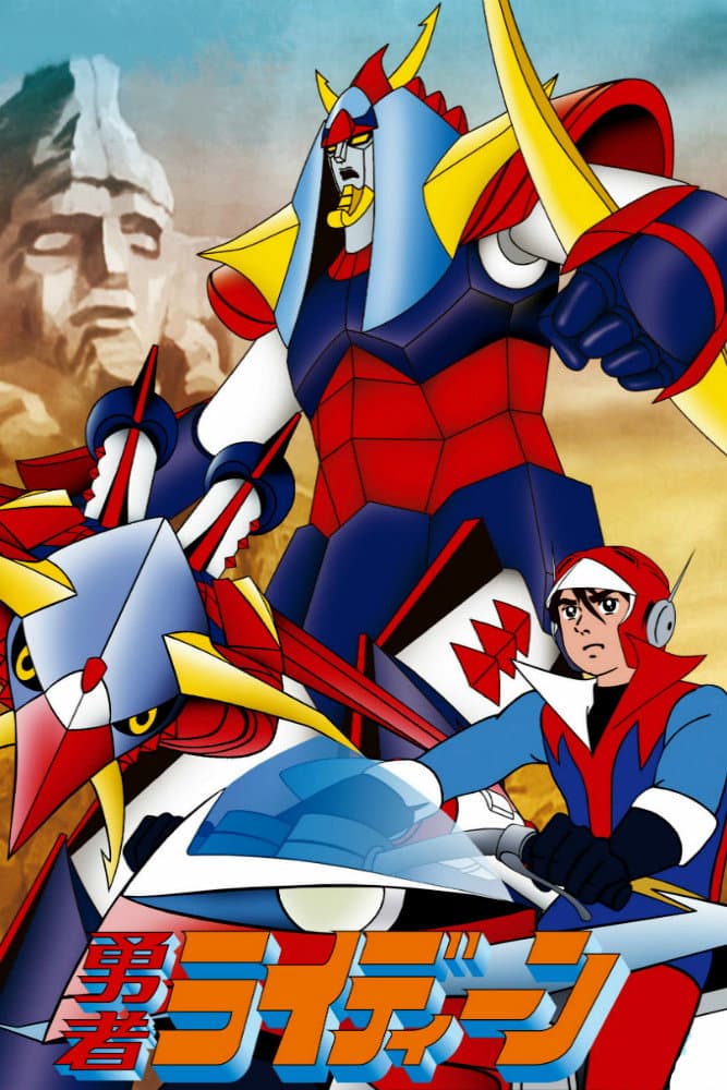 Poster di Il prode Raideen