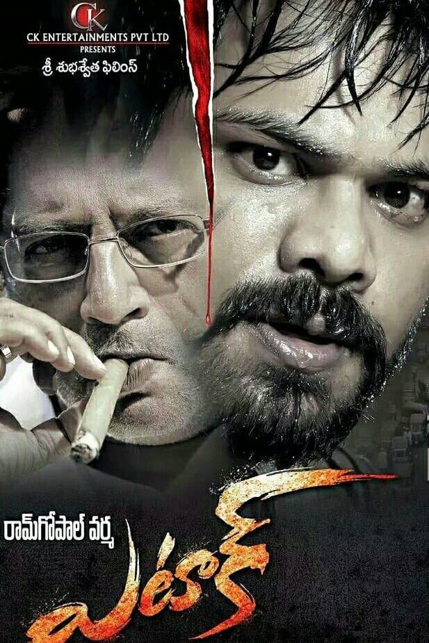 Poster di Attack