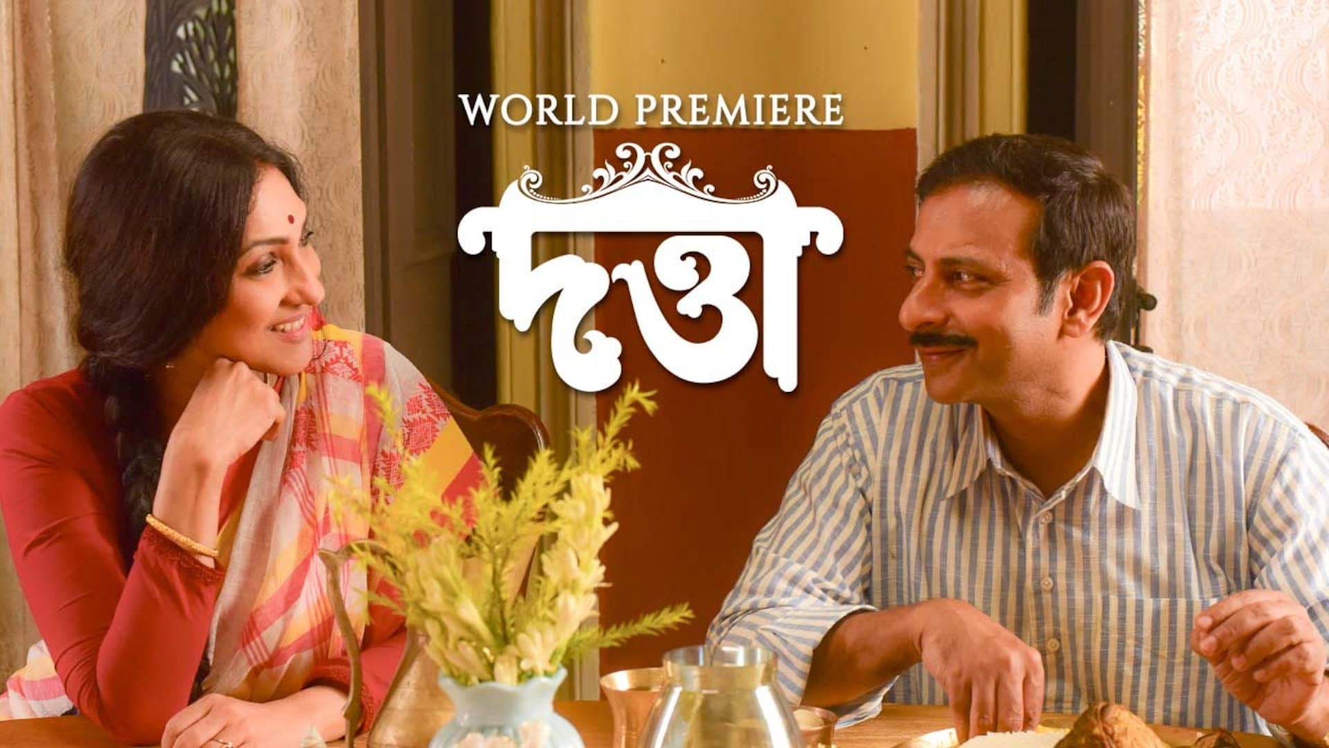 দত্তা - immagine