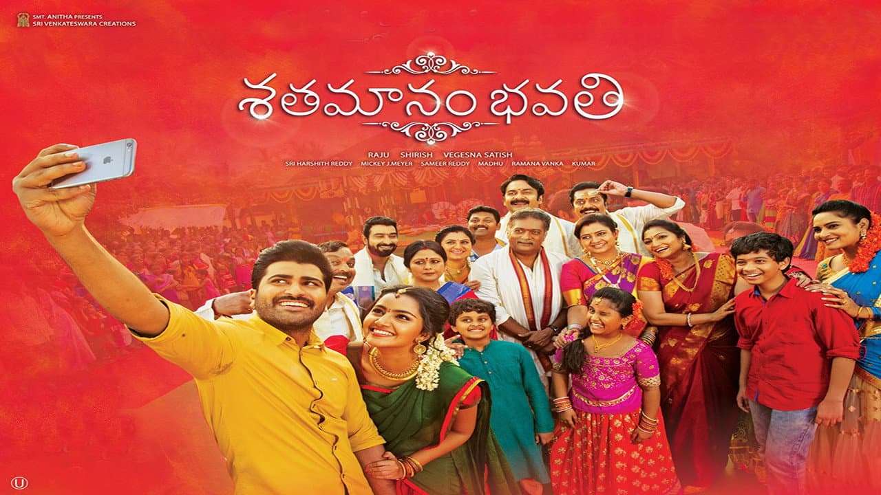 శతమానం భవతి - immagine