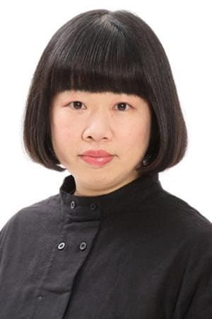 伊藤修子