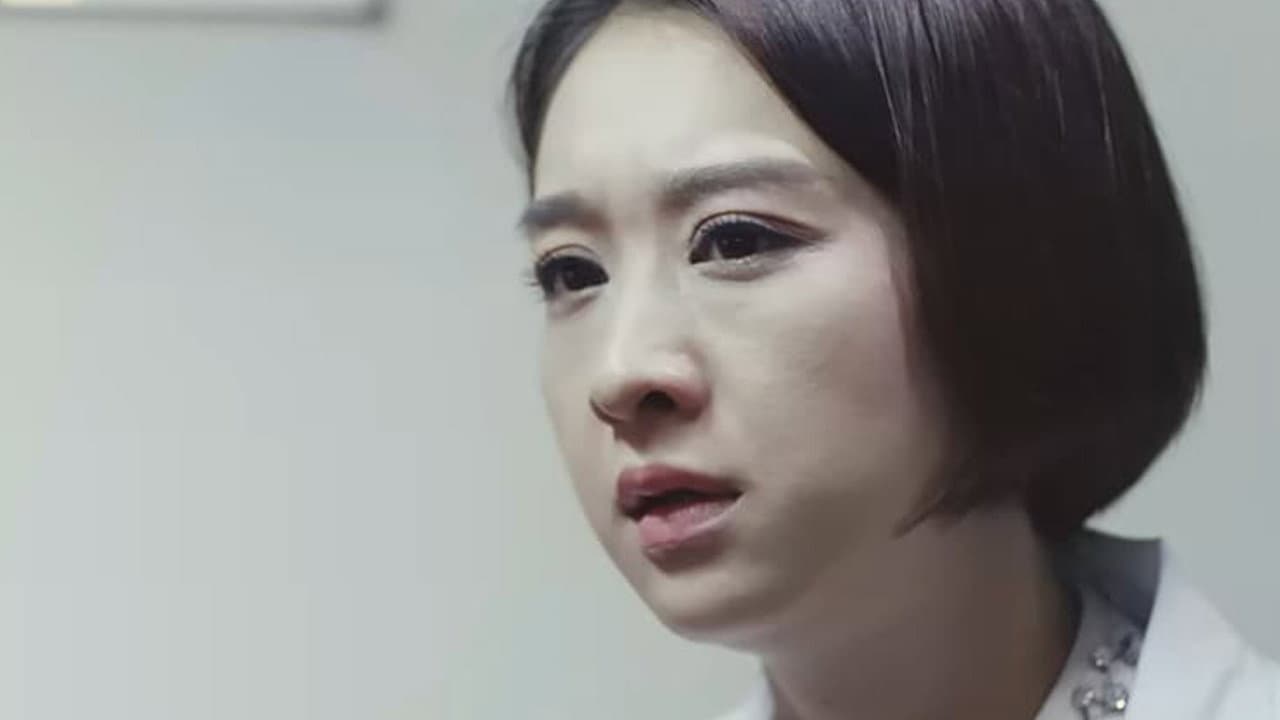 姑获鸟 - immagine