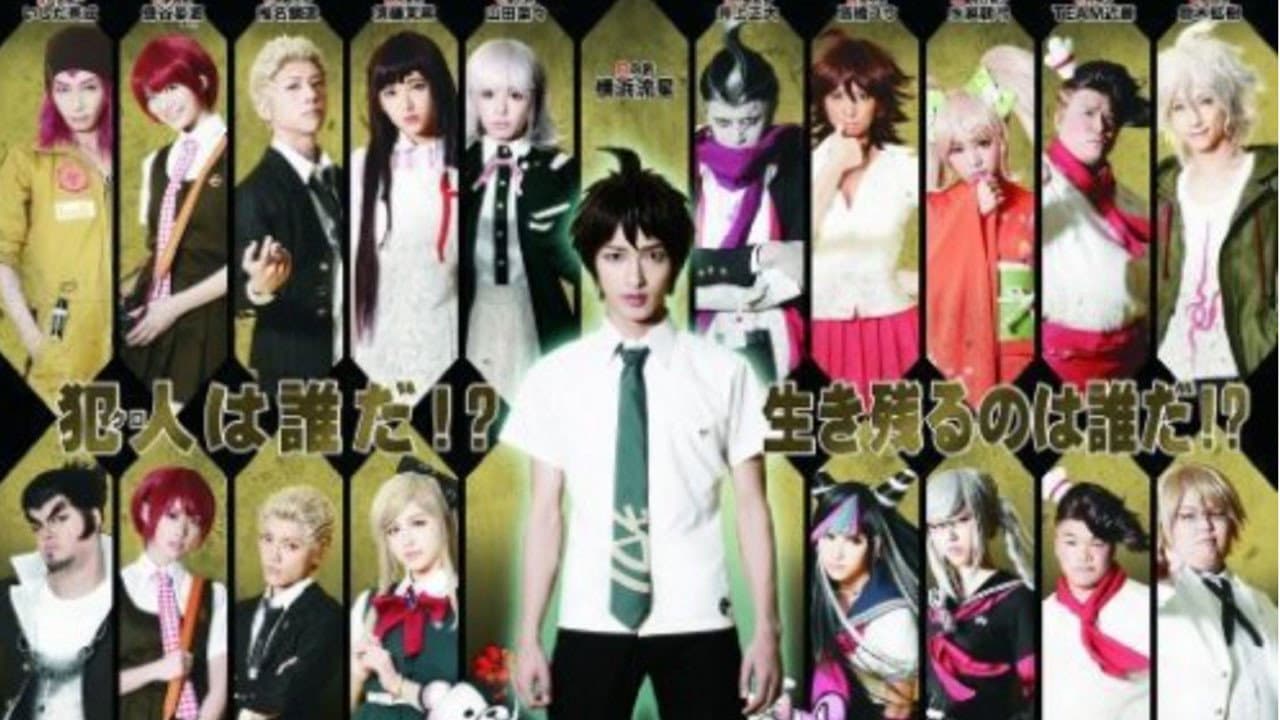 スーパーダンガンロンパ 2 THE STAGE ～さよなら絶望学園～ - immagine