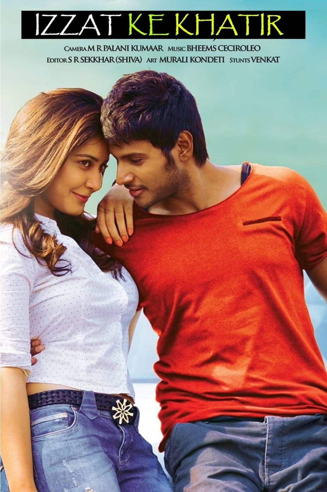 Poster di జోరు